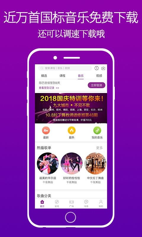 千夜最新版免费下载v1.5.15