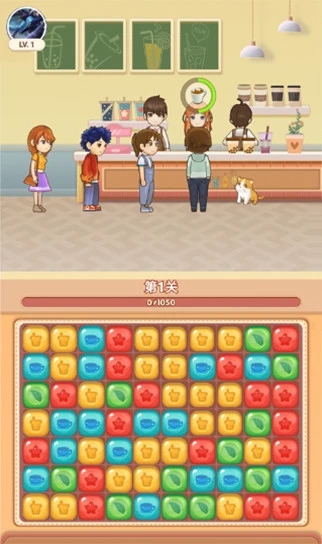 香香奶茶店最新版下载v10.0.0