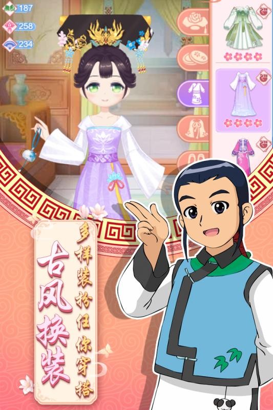 甜心格格涂色画家安卓最新版下载v1.1.5