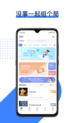 凹凸狗安卓最新版下载v1.0.0
