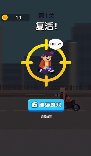 摩托神枪手最新版下载v1.0