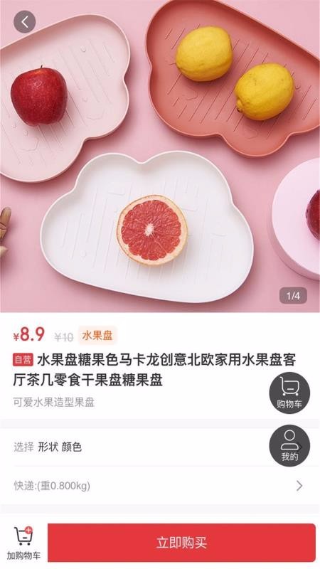 我滴猫手机apk安装包下载v2.1.12