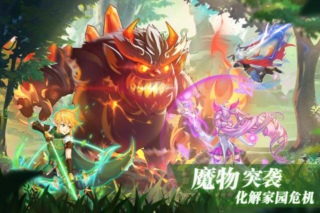 彩虹物语安卓版免费下载v1.1.0