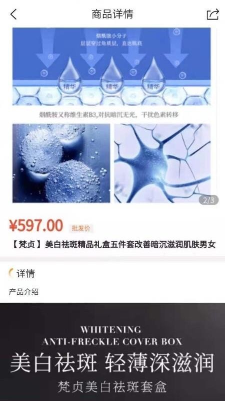 乐拼优选手机apk安装包下载v1.1.17