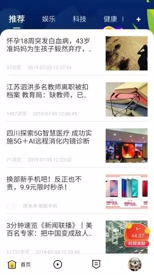 薪文阅读安卓版下载v3.0.00