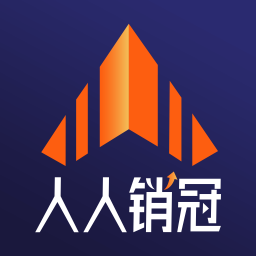 人人销冠最新版免费下载地址v1.0.0
