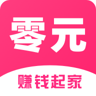 零元起家手机apk安装包下载地址v1.2.0