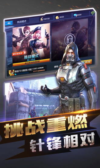 全民突击一周年修改无限钻石安卓版下载地址v4.2.0