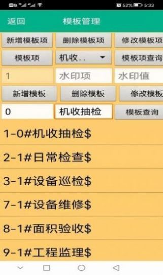 独孤音频剪辑安卓版下载v1.0