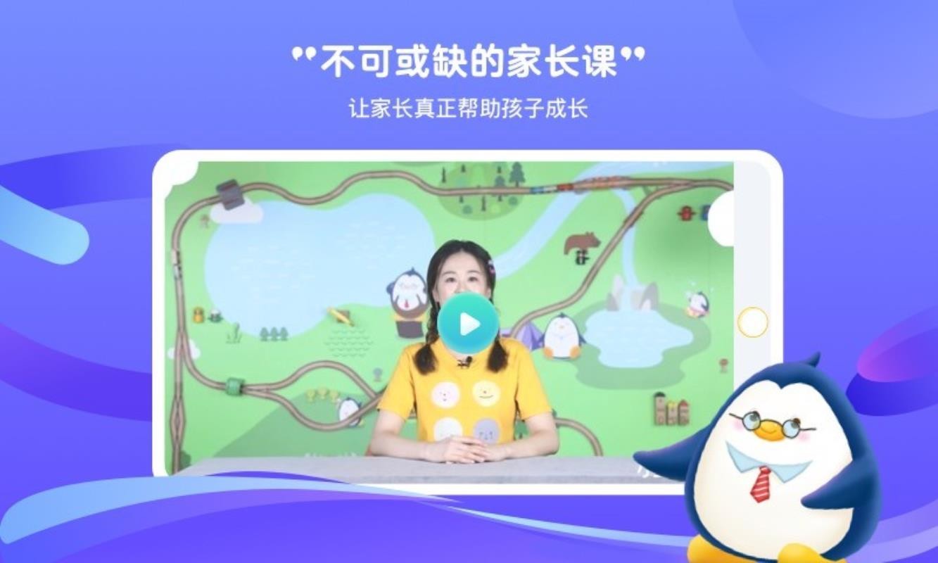 小步学习力最新版免费下载v1.3.0