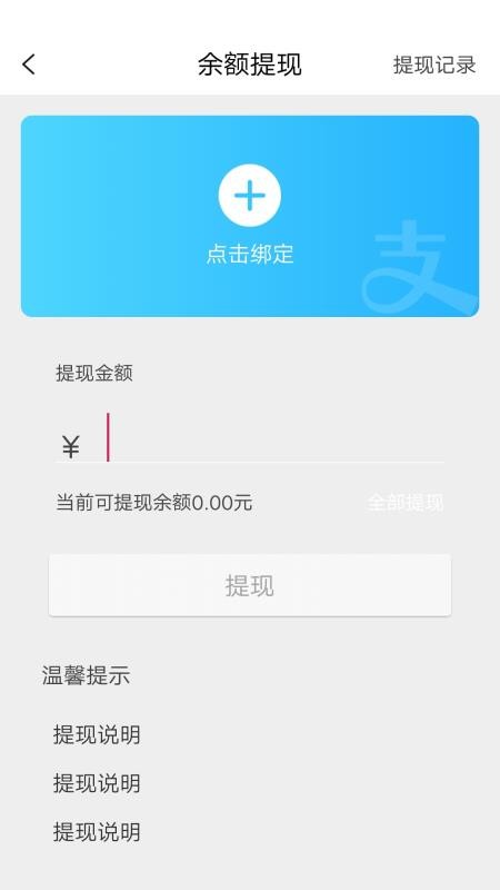 谷泉手机apk安装包下载v1.6.8