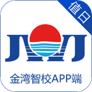 学生值日最新版免费下载v2.0.1
