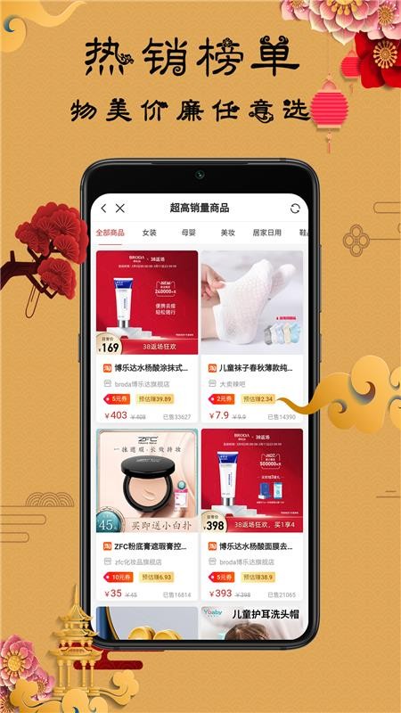 聚我手机apk安装包下载v1.0.3