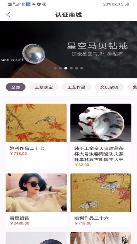 蚌蚌拍当手机apk安装包下载v3.0.4