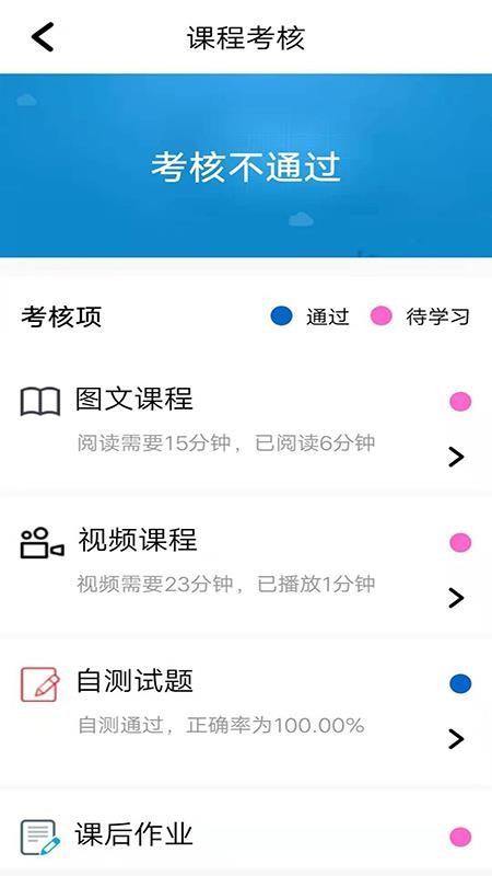 编程训练营最新版免费下载v8.6