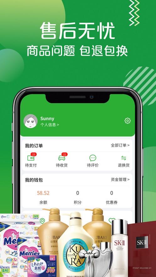 陆牛商城安卓最新版下载v1.8.8