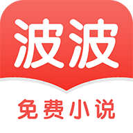 波波免费小说最新安卓下载v3.4.7