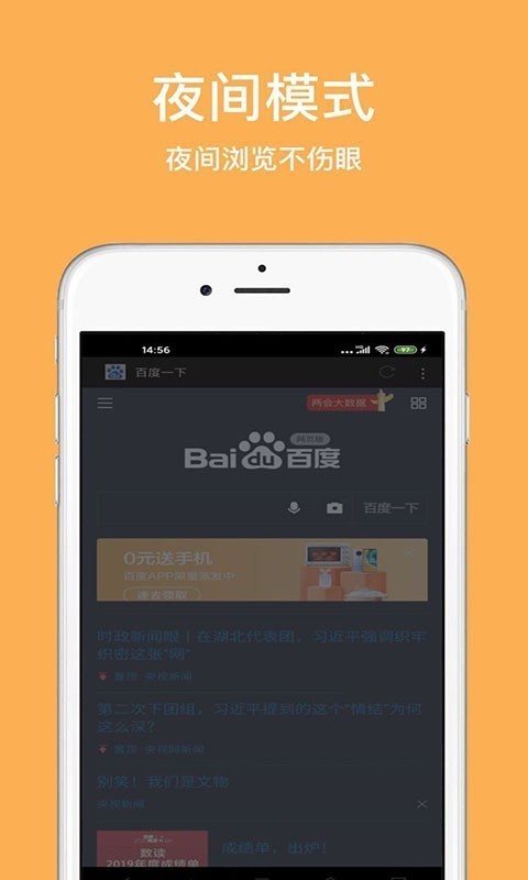 天马浏览器安卓最新版下载v1.0.0.1000