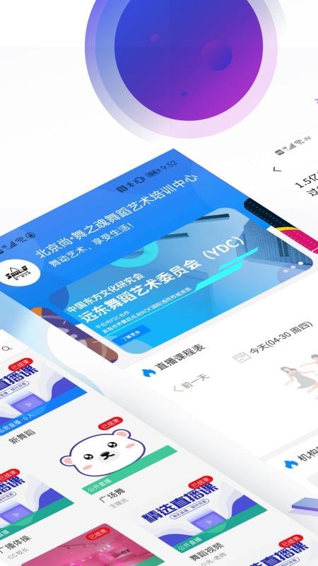 琅鸟最新版免费下载v1.4.0