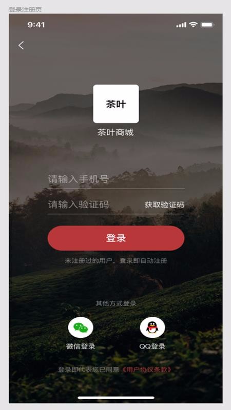 大山爱人最新版免费下载地址v1.2.2