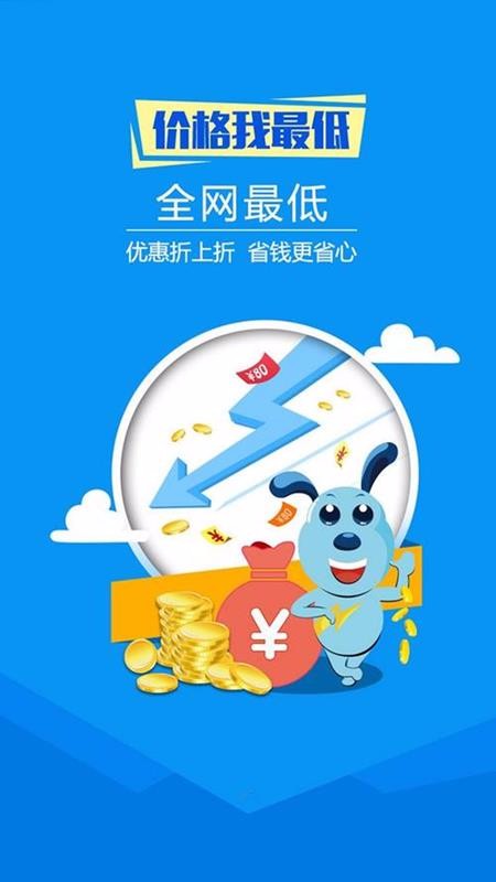 逛么最新版免费下载v1.3.51