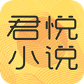 君悦免费小说最新安卓下载v3.8.9.3009