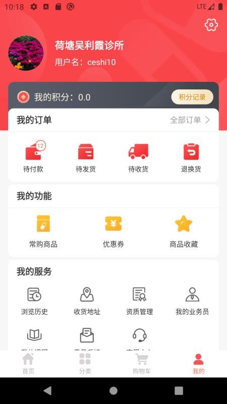 湖南民达最新版免费下载v1.1.8