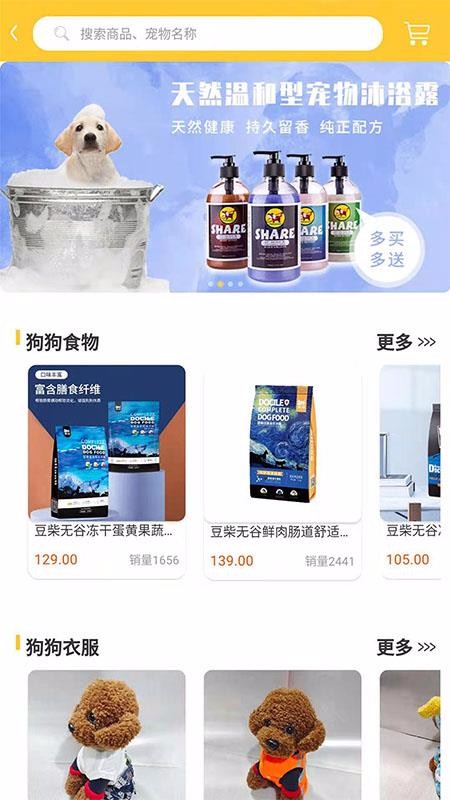 布噜卡手机apk安装包下载v1.4