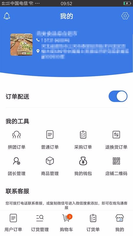 悦领地最新版免费下载地址v1.3.6