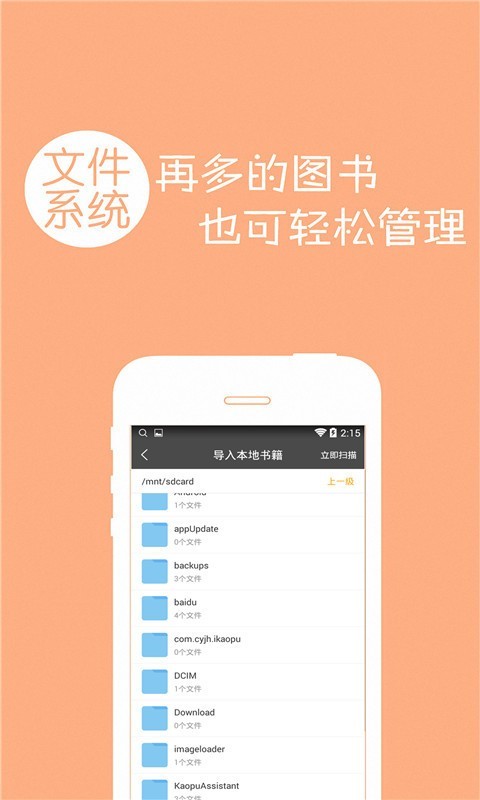 免费小说全本阅读最新版免费下载v1.7.5