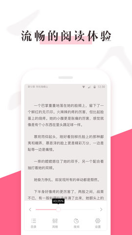 樱桃免费小说最新版免费下载地址v1.0.1