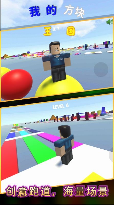 我的方块王国安卓版下载v1.0.1