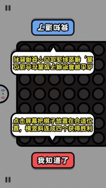 双人大合集安卓版下载v1.0