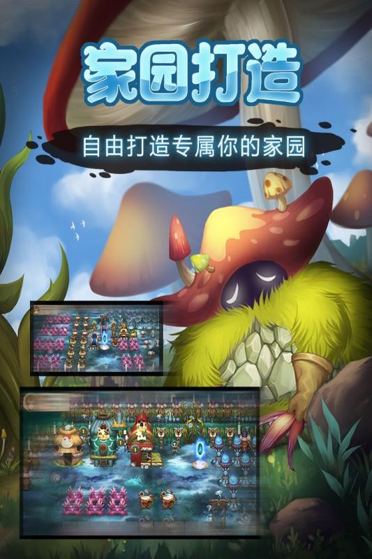 灵魂岛手游最新版免费下载地址v1.0.3.19