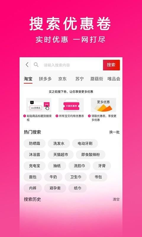 优小云最新版免费下载v1.0.6
