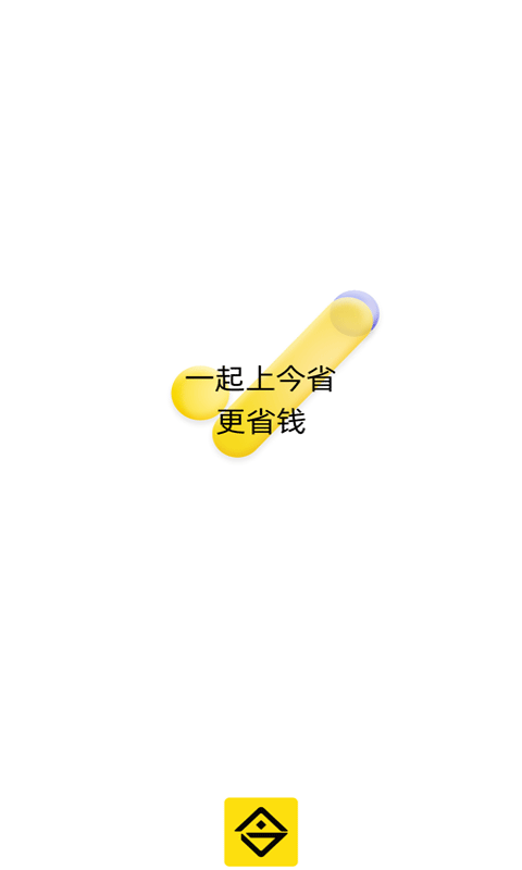今省最新版下载v0.0.5