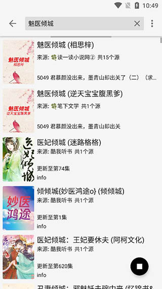 飞鸟搜书去广告版免费阅读手机下载v1.0.0