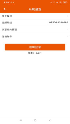 壹品慧最新版免费下载v5.0.8