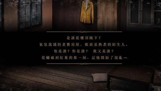 落雨落叶最新版下载v1.1.11150217