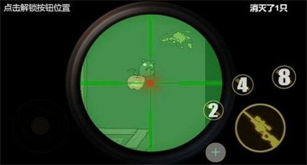 保卫粮仓游戏安卓版下载v1.00.16