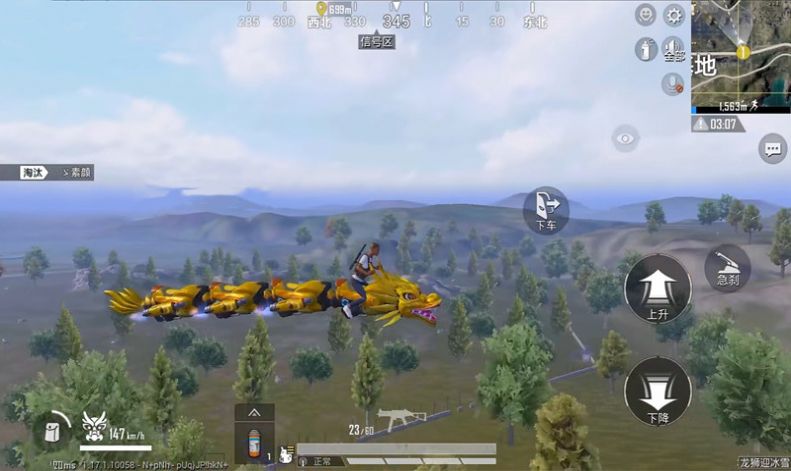 吃鸡世界战场最新版下载v1.0