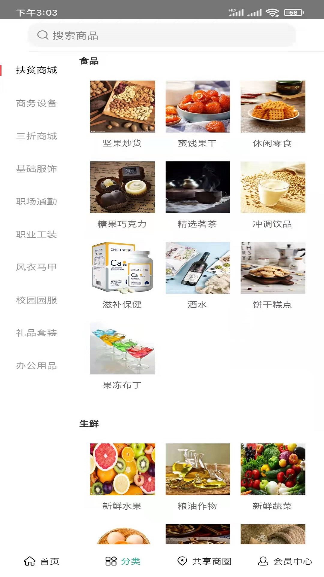 转聊安卓最新版下载v1.0