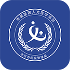 人文医学最新版免费下载地址v3.3.3