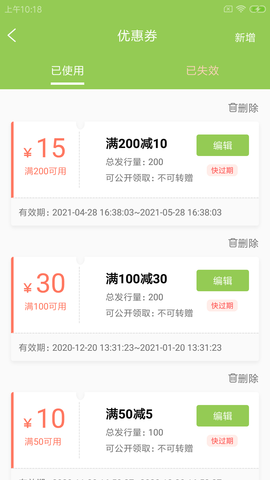 鹦驰慧驿站最新版下载v1.0.0