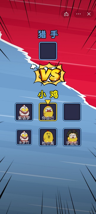 绝地鸡舍安卓版下载v100.0.0