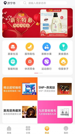 贝贝通安卓最新版下载v1.3.6