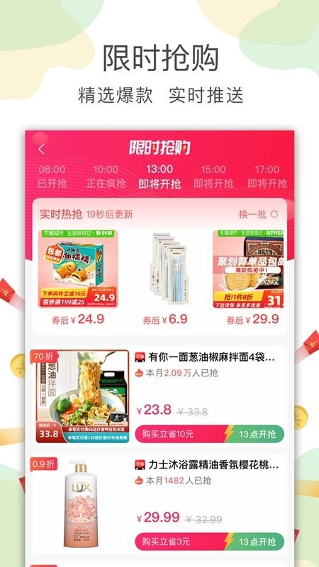 喵先省最新版免费下载v1.0.1