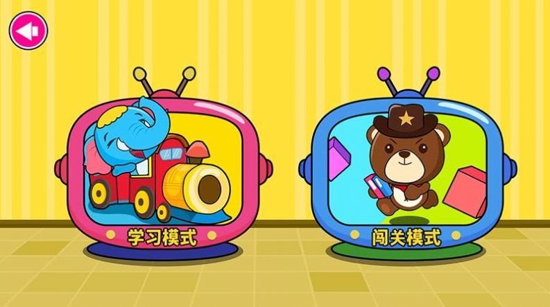 阳光宝贝学英语安卓版下载v1.0.0