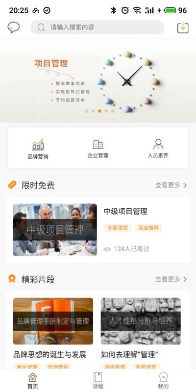 夸克书院最新版免费下载v0.2.88