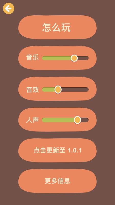纸上思维最新版免费下载v0.3.0
